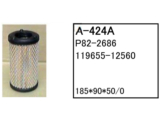 ゴムクローラー,ゴムパット,エアーエレメント,エアーフィルター