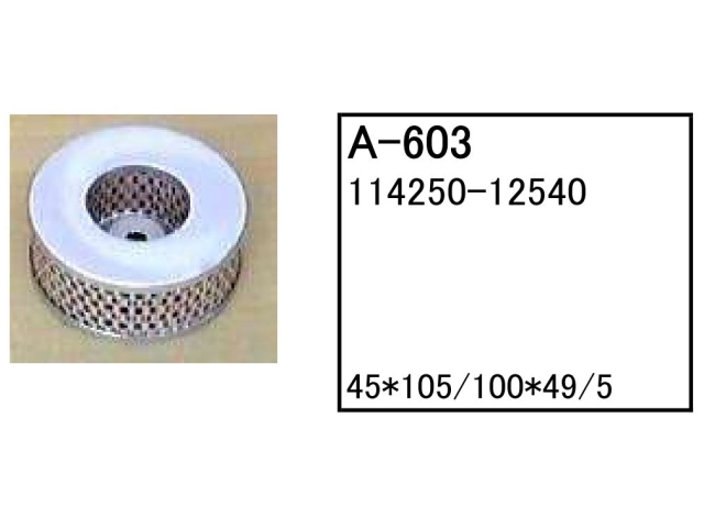 ゴムクローラー,ゴムパット,エアーエレメント,エアーフィルター