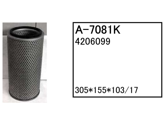 ゴムクローラー,ゴムパット,エアーエレメント,エアーフィルター