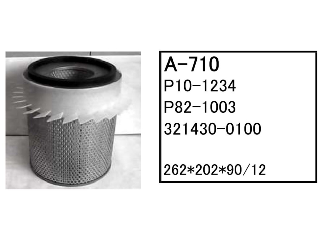 ゴムクローラー,ゴムパット,エアーエレメント,エアーフィルター