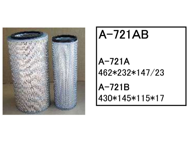 ゴムクローラー,ゴムパット,エアーエレメント,エアーフィルター