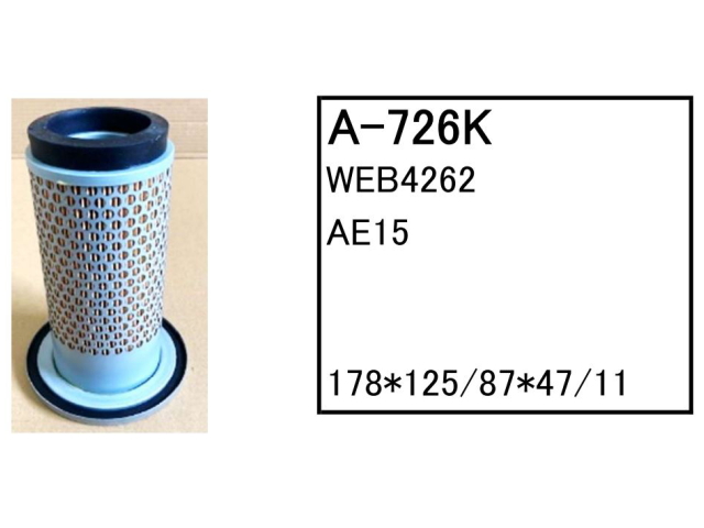 ゴムクローラー,ゴムパット,エアーエレメント,エアーフィルター