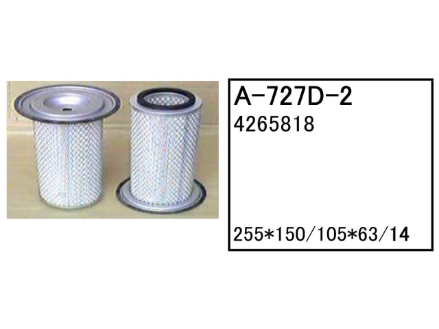 ゴムクローラー,ゴムパット,エアーエレメント,エアーフィルター