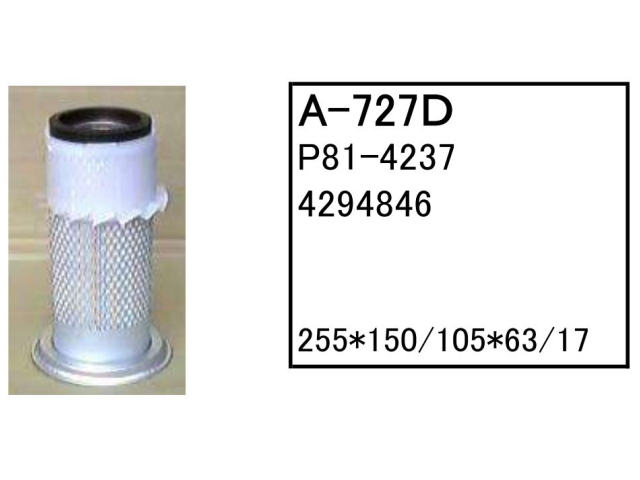 ゴムクローラー,ゴムパット,エアーエレメント,エアーフィルター