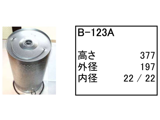 ゴムクローラー,ゴムパット,エンジンオイルエレメント,エンジンオイルフィルター,エンジンオイルカートリッジ