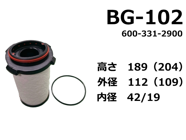 PCVエレメント,ブローバイガス,フィルター,ショベル,ユンボ,バックホー,トラック,フォークリフト,ゴムクローラー,ゴムパット,タイヤ