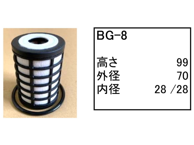 ゴムクローラー,エレメント,PSV,ブローバイ