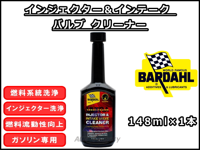 ゴムクローラー,バーダル,IVC