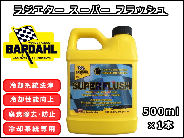 ゴムクローラー,バーダル,RSF