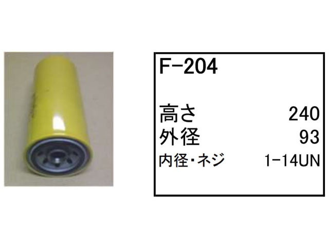ゴムクローラー,ゴムパット,燃料エレメント,フューエルエレメント
