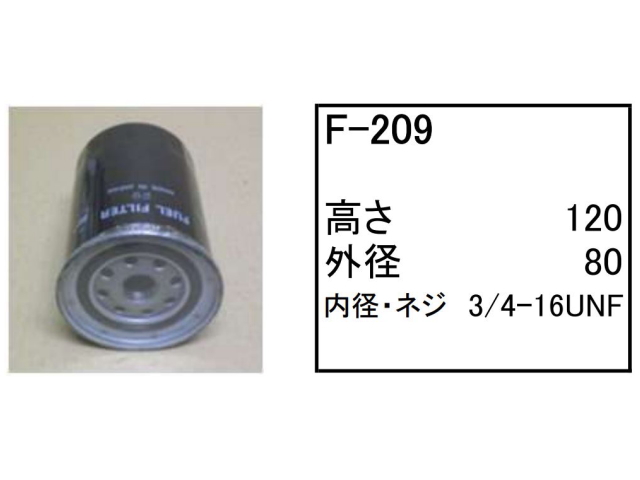ゴムクローラー,ゴムパット,燃料エレメント,フューエルエレメント