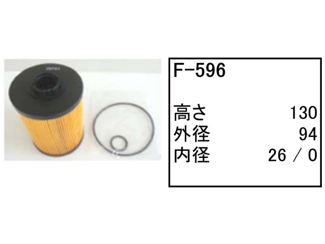 ゴムクローラー,ゴムパット,燃料エレメント,フューエルエレメント