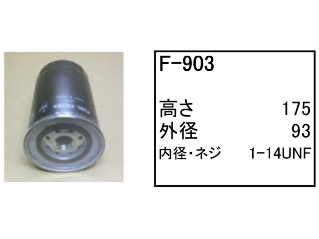 ゴムクローラー,ゴムパット,燃料エレメント,フューエルエレメント