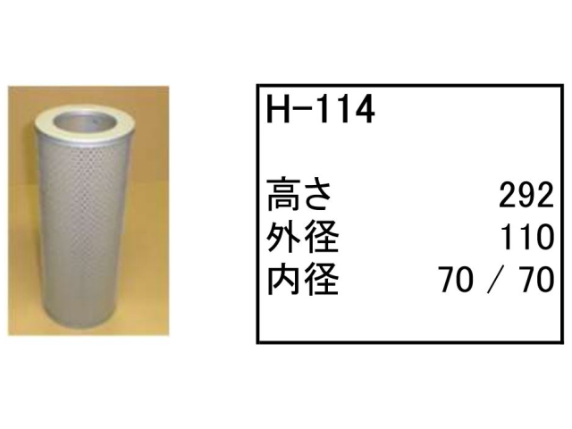 エレメント,作動油エレメント,ハイドロリックエレメント,フィルター