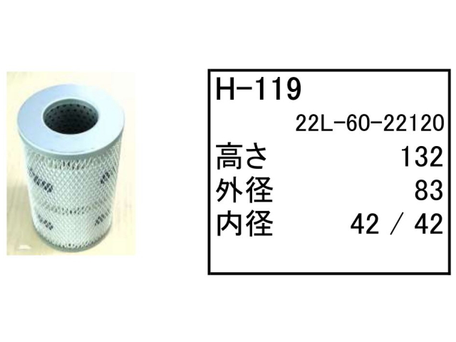 エレメント,作動油エレメント,ハイドロリックエレメント,フィルター