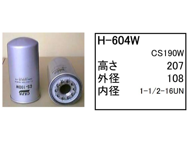 エレメント,作動油エレメント,ハイドロリックエレメント,フィルター