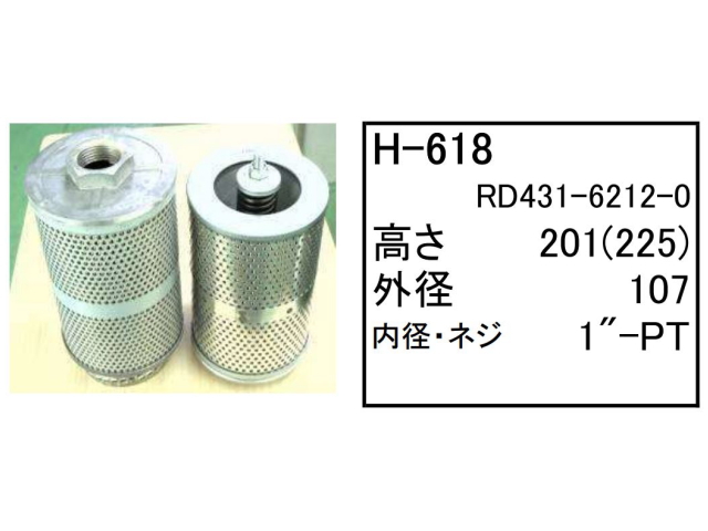 エレメント,作動油エレメント,ハイドロリックエレメント,フィルター