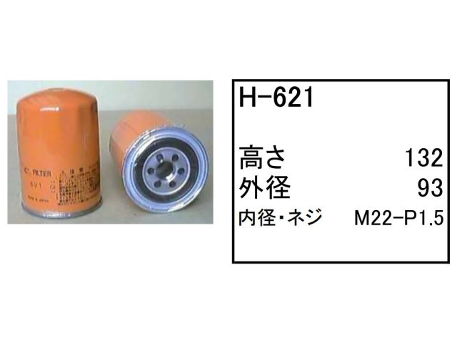 エレメント,作動油エレメント,ハイドロリックエレメント,フィルター