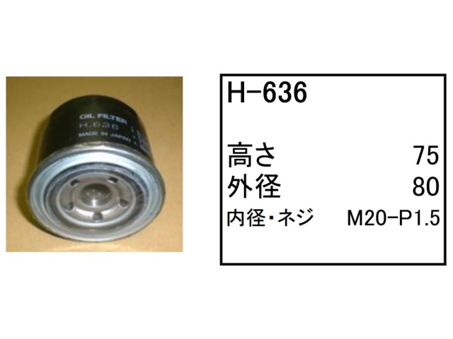 エレメント,作動油エレメント,ハイドロリックエレメント,フィルター