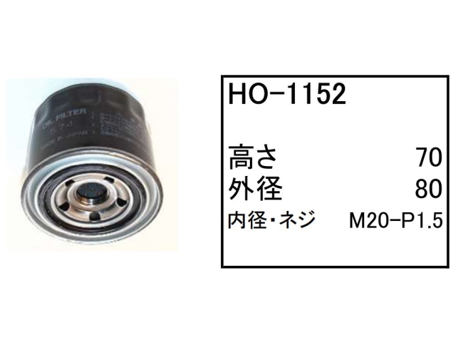 エレメント,作動油エレメント,ハイドロリックエレメント,フィルター