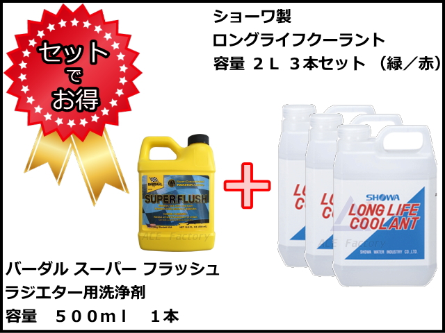 ゴムクローラー,ラジエーター,ラジエター