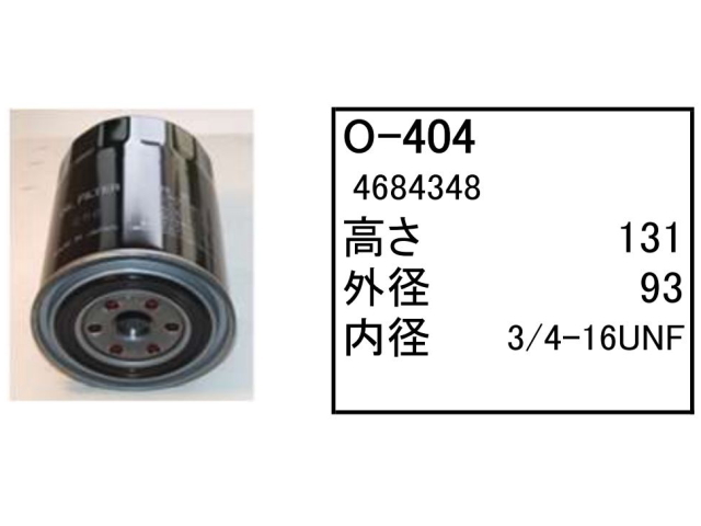 ゴムクローラー,ゴムパット,エンジンオイルエレメント,エンジンオイルフィルター,エンジンオイルカートリッジ