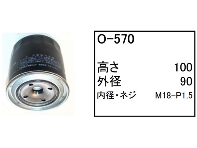 ゴムクローラー,ゴムパット,エンジンオイルエレメント,エンジンオイルフィルター,エンジンオイルカートリッジ