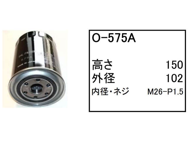 ゴムクローラー,ゴムパット,エンジンオイルエレメント,エンジンオイルフィルター,エンジンオイルカートリッジ