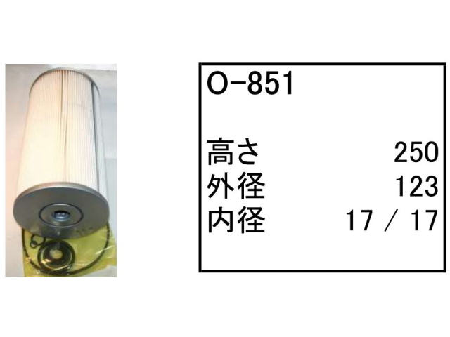 ゴムクローラー,ゴムパット,エンジンオイルエレメント,エンジンオイルフィルター,エンジンオイルカートリッジ