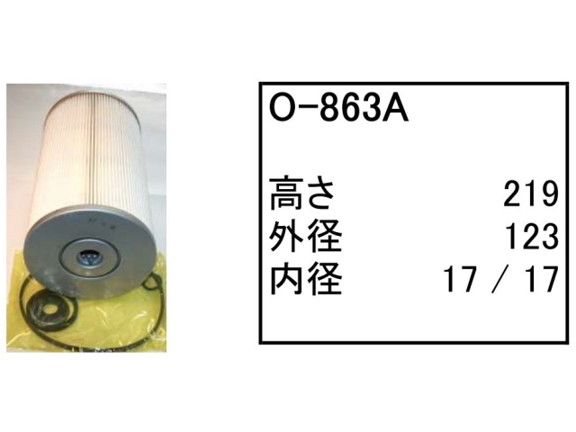 ゴムクローラー,ゴムパット,エンジンオイルエレメント,エンジンオイルフィルター,エンジンオイルカートリッジ