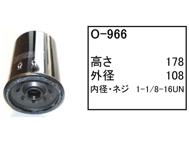 ゴムクローラー,ゴムパット,エンジンオイルエレメント,エンジンオイルフィルター,エンジンオイルカートリッジ