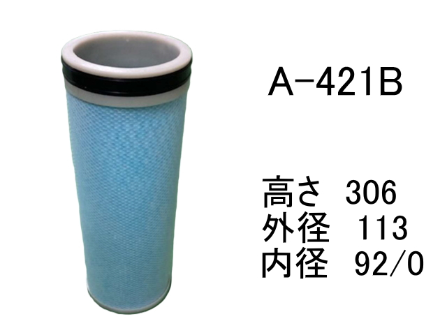 ゴムクローラー,ゴムパット,エアーエレメント,エアーフィルター