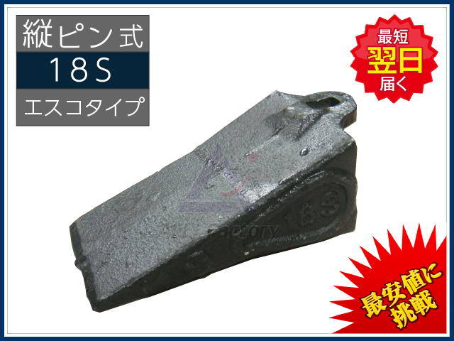 ゴムクローラー,ポイント,ツース,爪,チップ