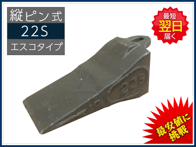 ゴムクローラー,ポイント,ツース,爪,チップ