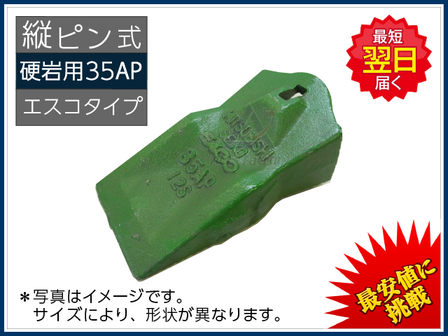 ゴムクローラー,ポイント,ツース,爪,チップ