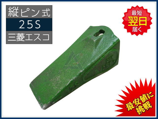 ゴムクローラー,ポイント,ツース,爪,チップ