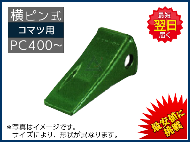 ゴムクローラー,ポイント,ツース,爪,チップ