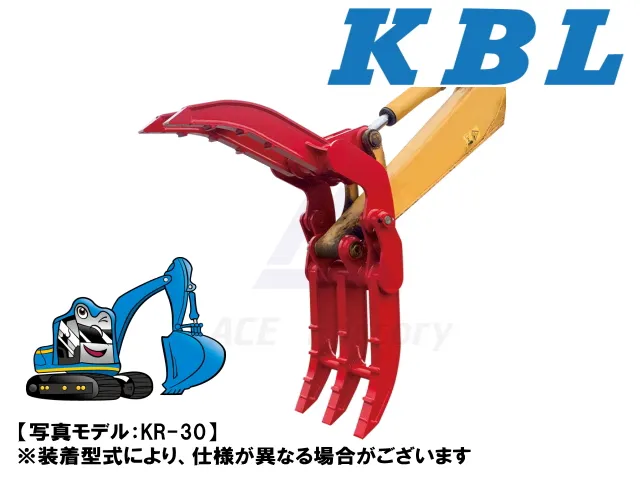 フォーク,機械式フォーク,はさみ,ショベル,KBL,ユンボ,バックホー