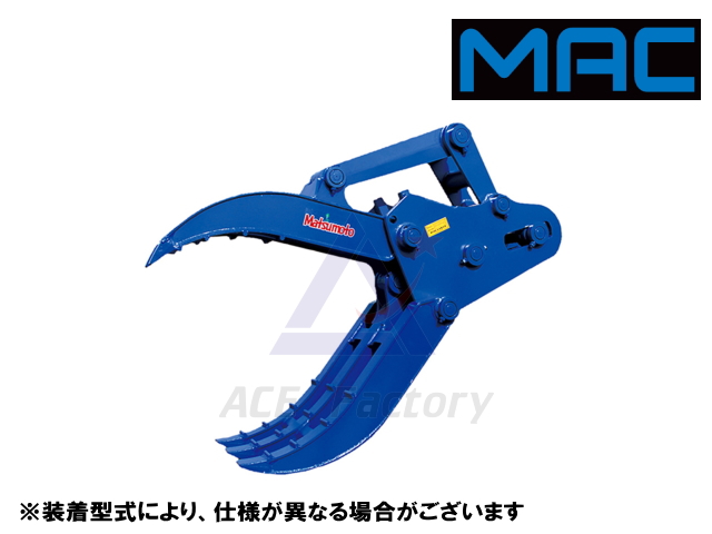 フォーク,はさみ,2点,機械式,KBL,松本,オノデラ,ショベル,ユンボ,バックホー