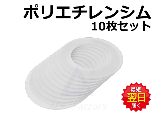 シム,ポリエチレンシム,防音,ショベル,ユンボ,バックホー,ゴムクローラー,ガタ