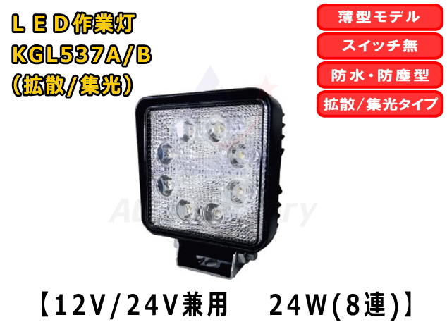 ゴムクローラー,ゴムパット,LED,ライト,エルイーディー