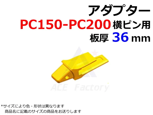 アダプター,溶接,爪,ツース,チップ,ショベル