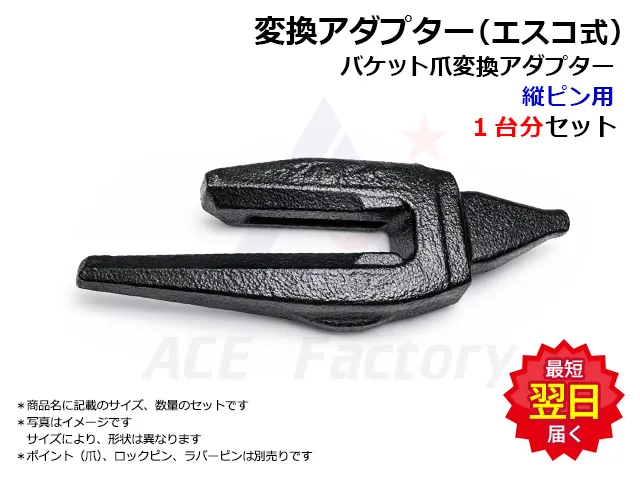 バケットピン,ピン,ブッシュ,ダストシール,ユンボ,ショベル,バックホー