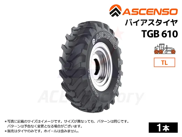アセンソ,Ascenso,タイヤ,スキッドステアローダー,バイアスタイヤ,ショベル,ホイールローダー