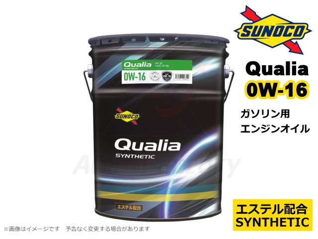 エンジンオイル,ガソリンエンジンオイル,SUNOCO,スノコ,Qualia,クオリア,20L,