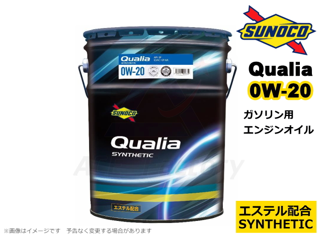 エンジンオイル,ガソリンエンジンオイル,SUNOCO,スノコ,Qualia,クオリア,20L,