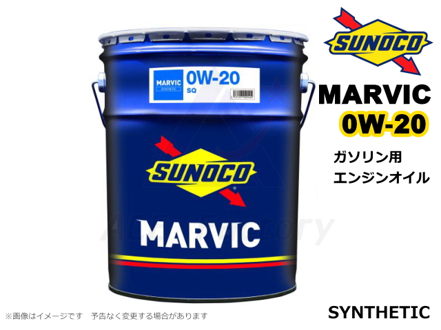 エンジンオイル,ガソリンエンジンオイル,SUNOCO,スノコ,MARVIC,マーヴィック,20L,