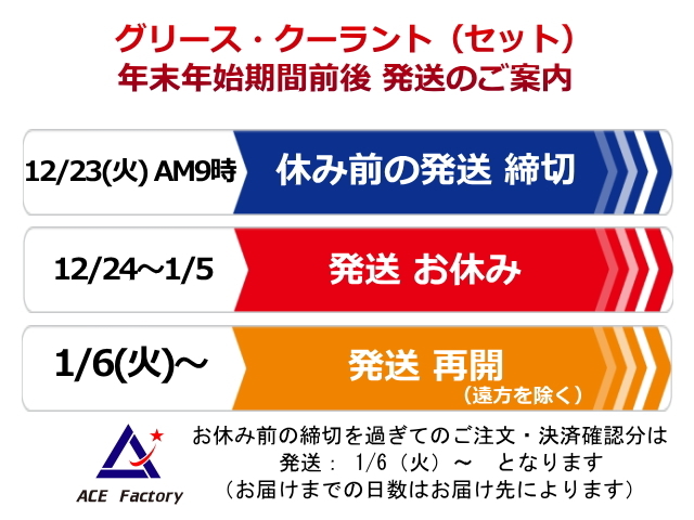 5箱セット シャーシグリス2 DYC 自動車用 【シャシーグリース2】 箱