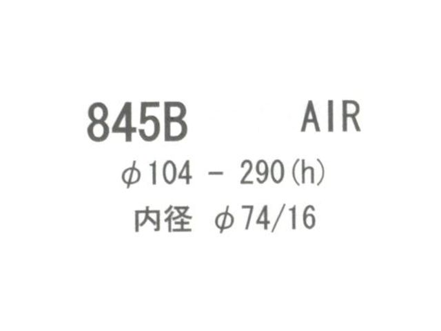 ゴムクローラー,ゴムパット,エアーエレメント,エアーフィルター
