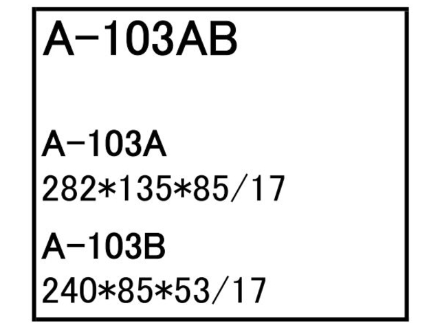 ゴムクローラー,ゴムパット,エアーエレメント,エアーフィルター